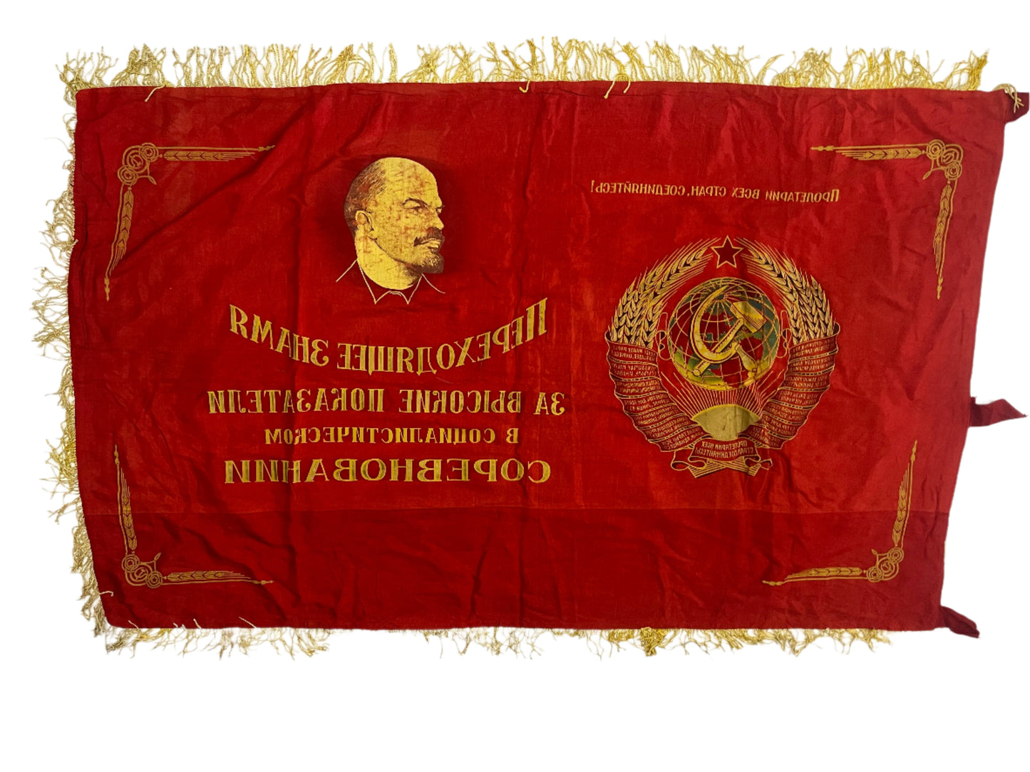 USSR Lenin Doublefaced Fringed 43x69"